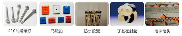 安裝指南