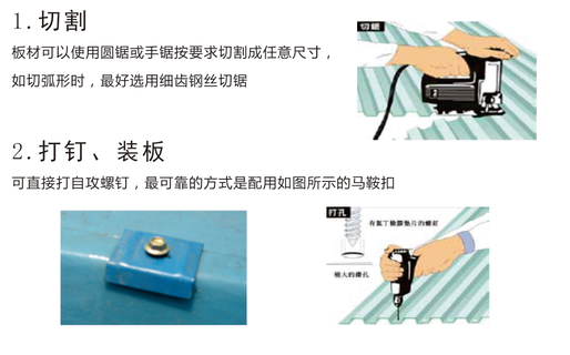 安裝指南